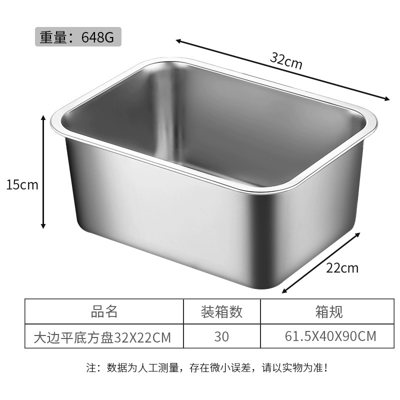 Square plate with large sides and flat bottom 32*22*15cm