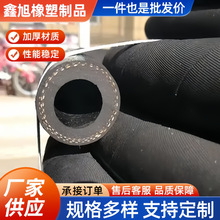 夹布胶管低压橡胶管抗老化加厚低压输水耐高温夹布胶管蒸汽胶管