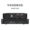 Amplifier household stage ktv Dance Studio Bass high-power After the pure major sound hifi Power amplifier