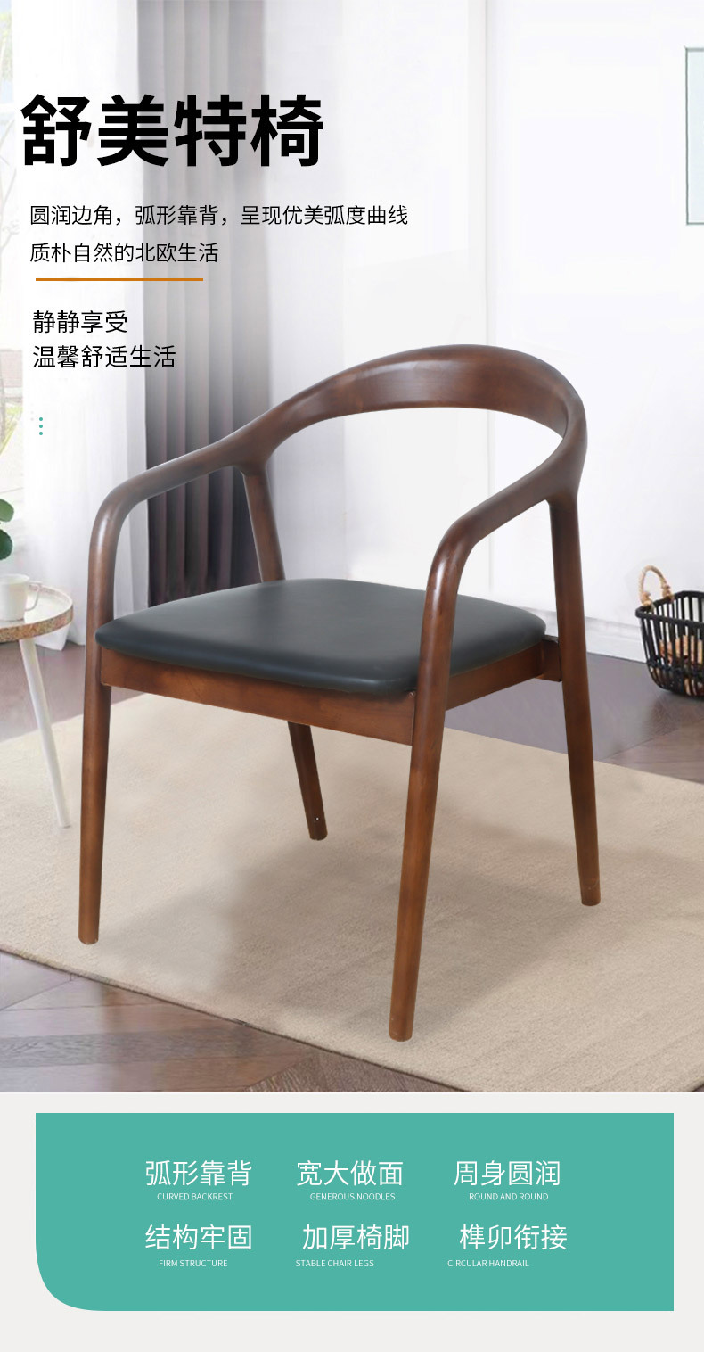 舒美特椅_01.jpg