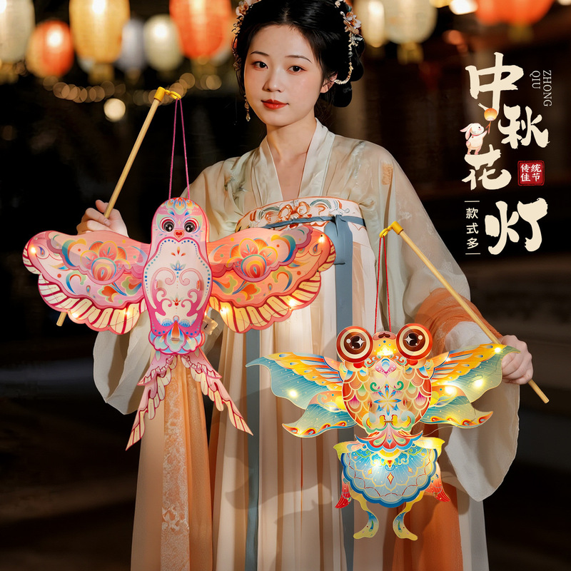 中秋节灯笼儿童手提发光蝴蝶金鱼花灯手工diy材料包古风宫灯摆摊|undefined