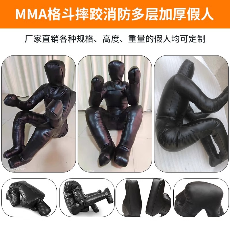 Cross-border Brazilian Jujitsu Judo Dummy Integrated Fighting Free Fighting Lock Skill Stringing Training Doll Wrestling Figure