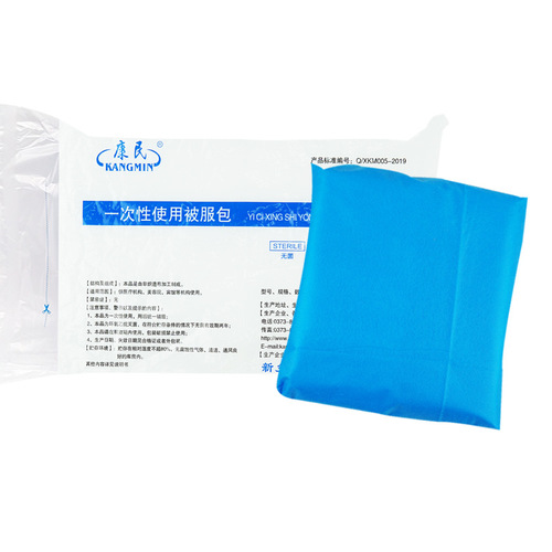 Disposable medical quilt cover, bed sheet, pillowcase, non-woven three-piece set, hospital, beauty salon, nursing home