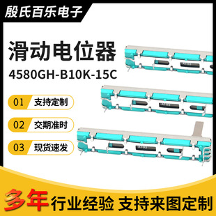 �S��ֱ�N�����λ��4580GH-B10K-15C ̼ĤB50K�_�P�λ��ֱ�����