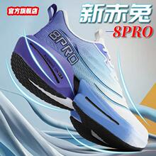 �³���8pro��Ь��ͯ�ﶬ���W���ӽq��ů̼���\��Ь�������ͯ��Ь