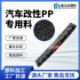 耐候粒子改性抗冲专用料