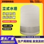 立式定制工业加厚水塔