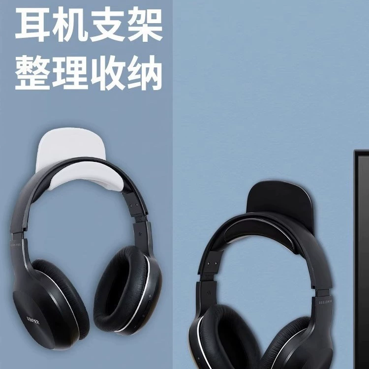 Без отверстий для крепления на стену наушников и Bluetooth гарнитур, лёгкая фиксация, черный или белый