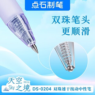 �cʯ�ƹP���֮���p�鰴�����ԹP���ֵ�ٸɌW��ˢ�}�ڹPDS-0204
