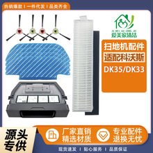 �������˹DK35ɨ�ػ��������DK33��������ˢĨ���ϲ������кĲ�