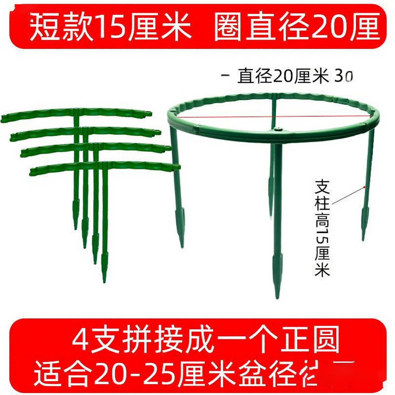 蟹爪兰支架多层双层园艺花架植物爬藤架子兰花绿萝防倒护叶支撑架|undefined