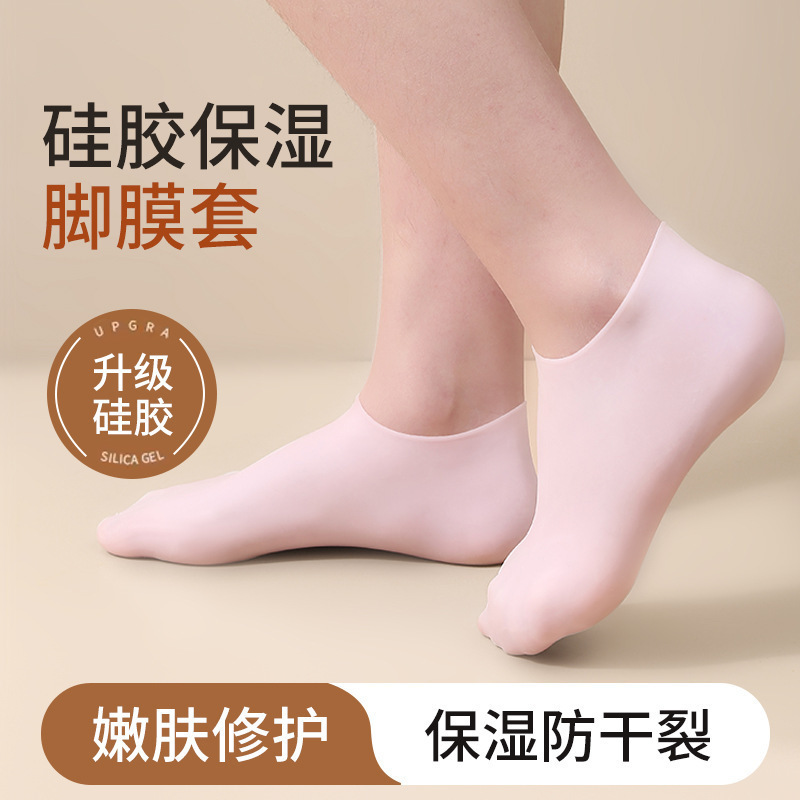 Heel Protective Cover Soft Silicone Foot Cover Socks Anti-chapped Foot Heel Foot Film Cover Moisturizing Foot Protection Anti-crack Socks for Women
