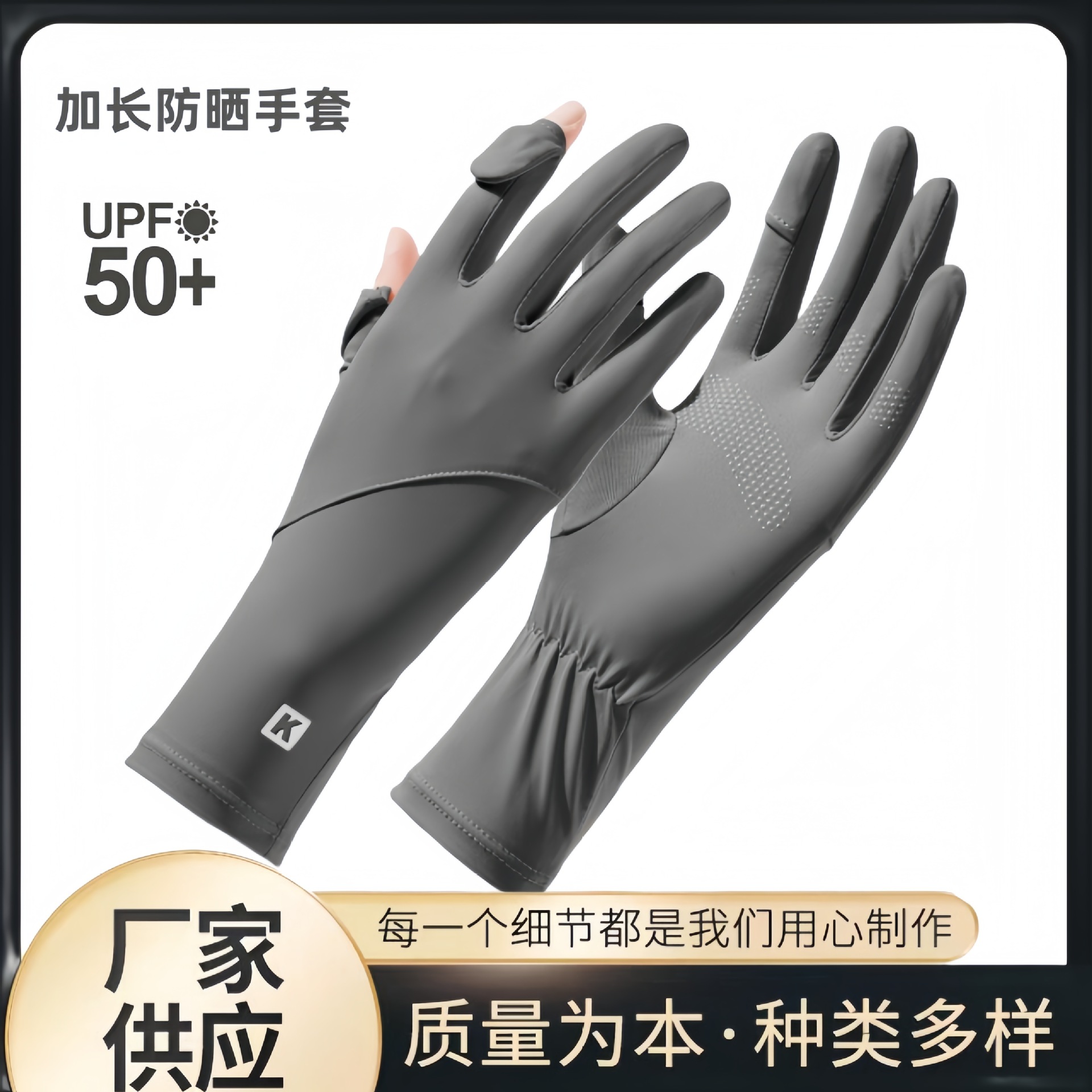 Women's Anti-Uv Driving Gloves, Ice Silk, for Outdoor Cycling and Riding Electric Bikes, Thin, Medium-Length, Touch Screen Compatible
