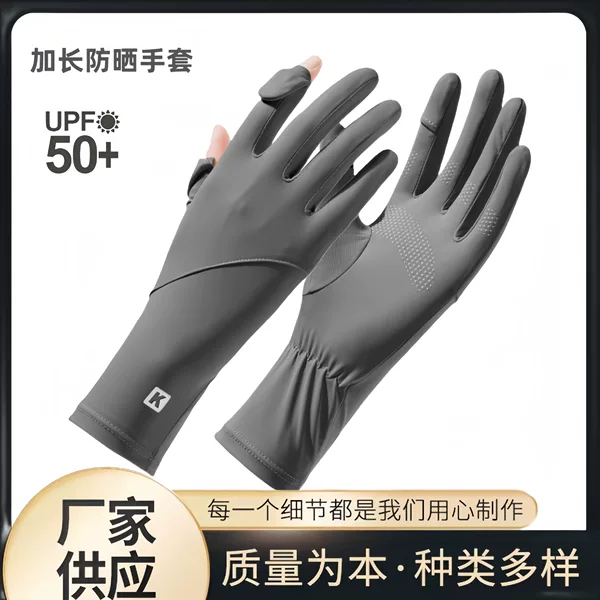 Women's Anti-Uv Driving Gloves, Ice Silk, for Outdoor Cycling and Riding Electric Bikes, Thin, Medium-Length, Touch Screen Compatible