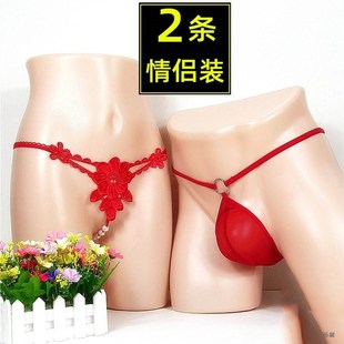 ✅ Men's Underwear Can Be Inserted into Couples' Double Passion Underwear Open Lace Temptation Free of Charge Wholesale