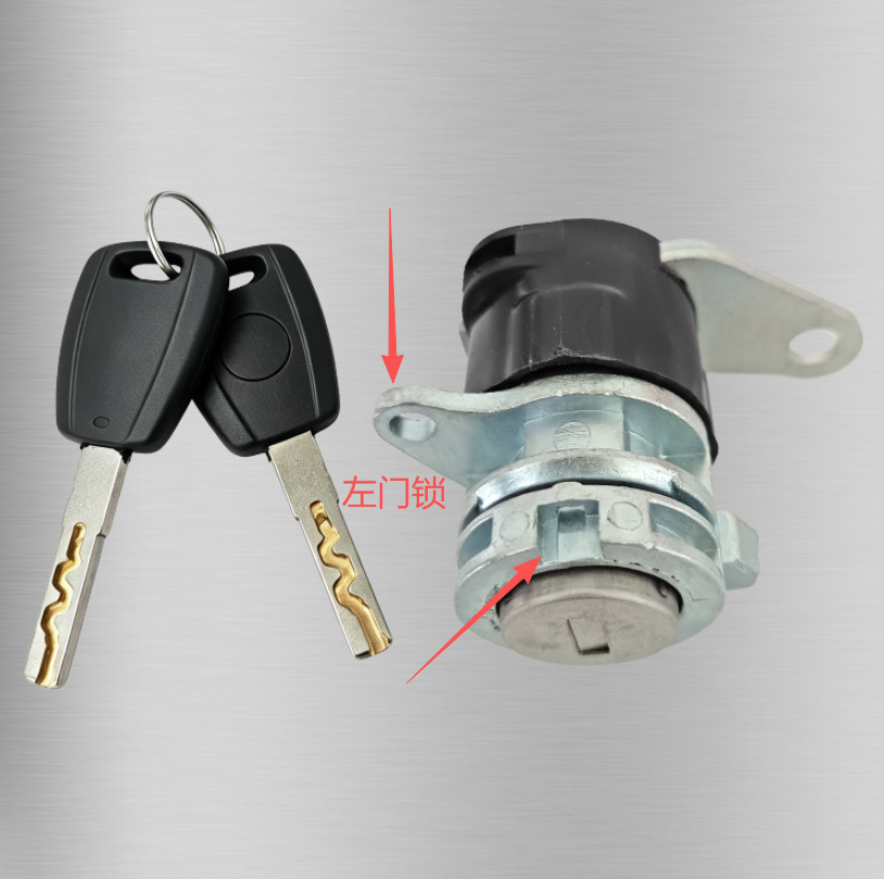 Aplicable para cilindros de puertas Fiat 2 llaves piezas de automóviles cilindros de puertas Fiat image 6