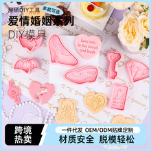 �������ϵ�� ����  ����ģ�����Ͽ�ͨѹģ������DIY����決����