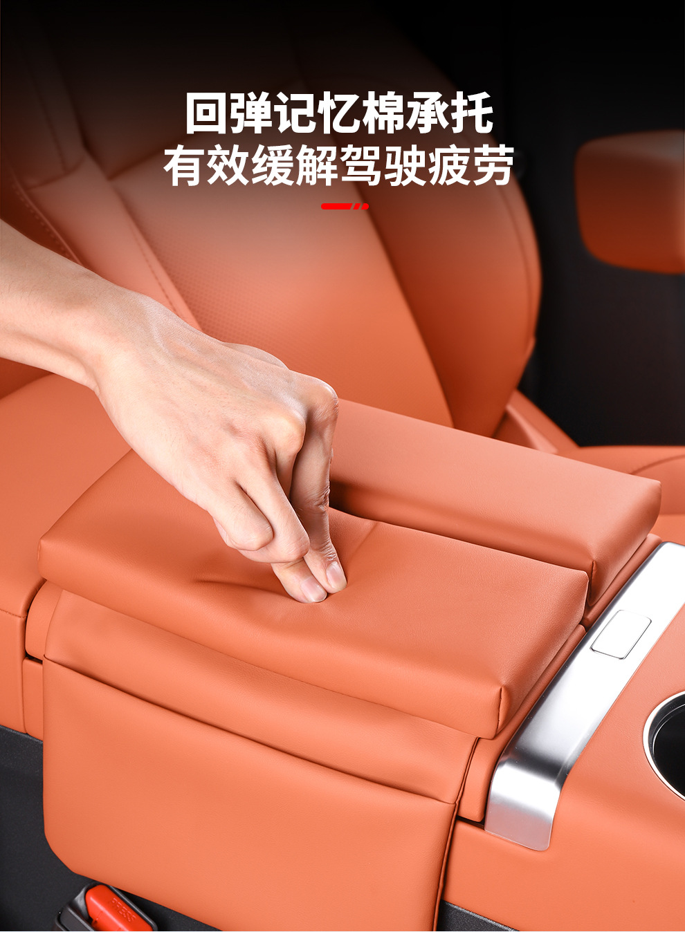 Armrest box heightening pad for Li Auto L6/L7/L8/L9/MEGA