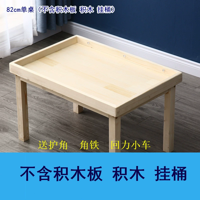 Детский стол для песка и строительных блоков из массива дерева, многофункциональный игровой стол для детского сада и раннего развития