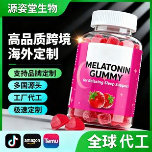 Tiktok���R�d˯��ܛ��Sleep Gummies��ݮζ��ʳ��ʽܛ�Ƕ���