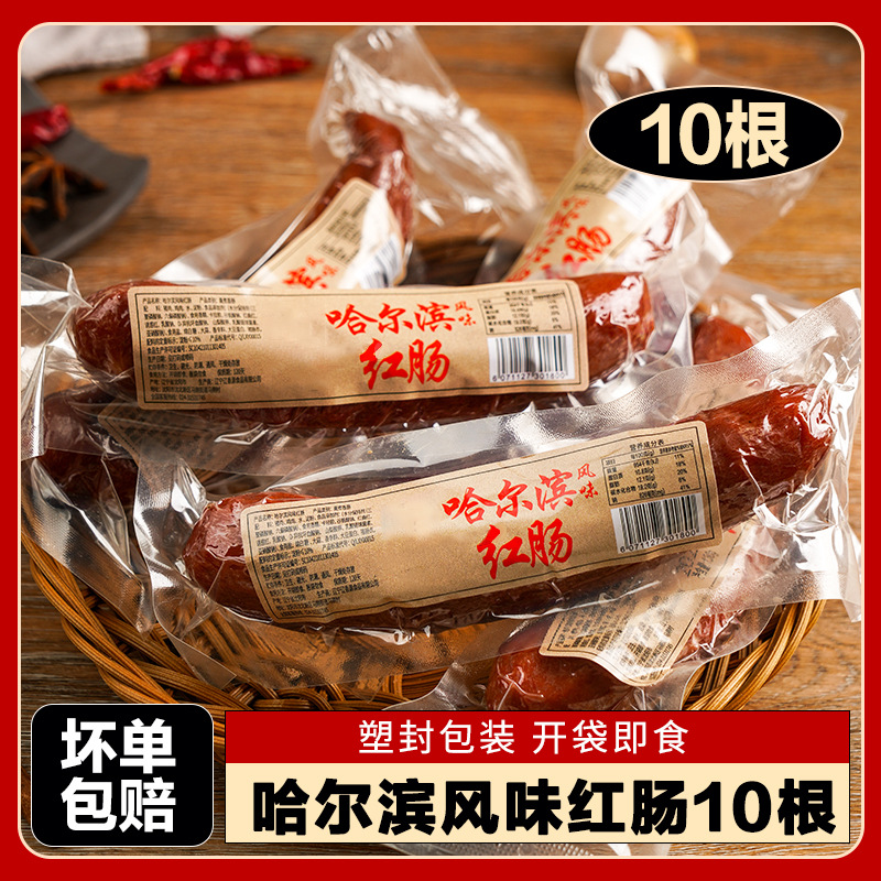 [재구매] 하얼빈맛 레드소시지 90g*10개