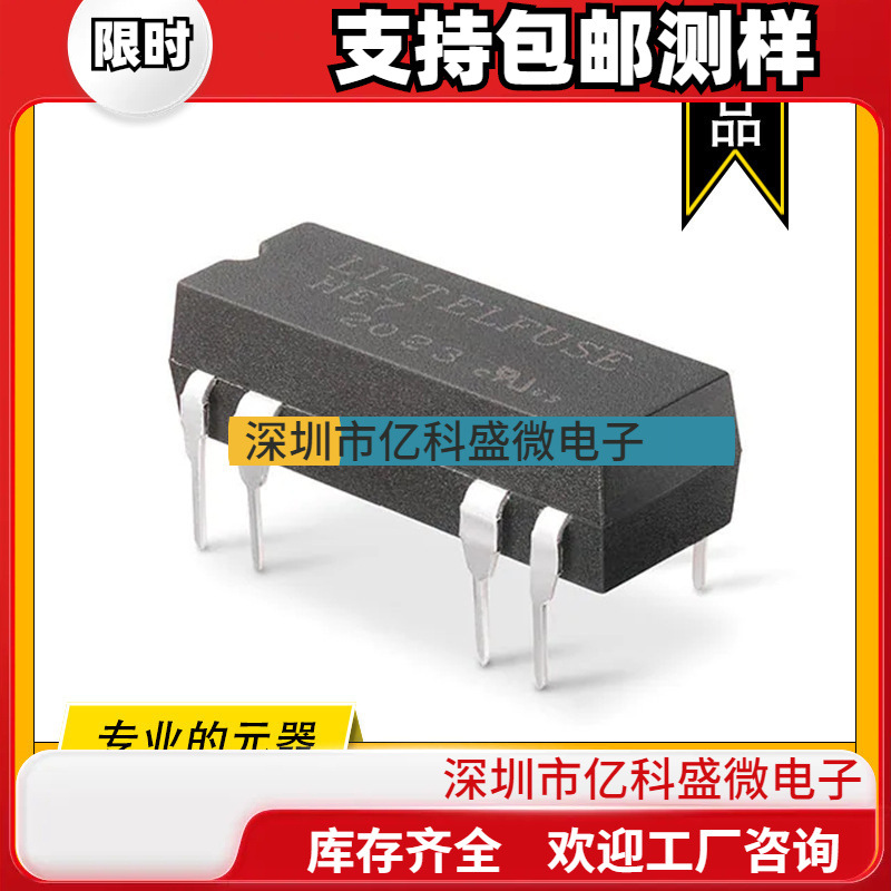 HE751A2400 美国HAMLIN 原装干簧继电器 24VDC 500mA