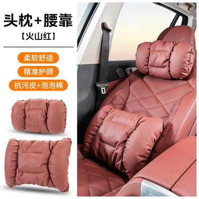 El/C6L/Gle/Glc/Glb Neck Pillow and: Headrest - 2008-punching-model-volcanic-red-headrest-1-waistrest-1