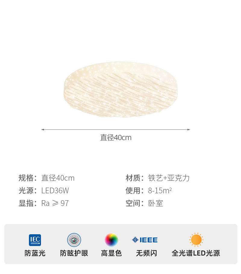 [Estrictamente seleccionado] Nueva lámpara de techo de estudio de atmósfera moderna y simple de estilo cremoso de protección ocular de espectro completo con gypsophila LED