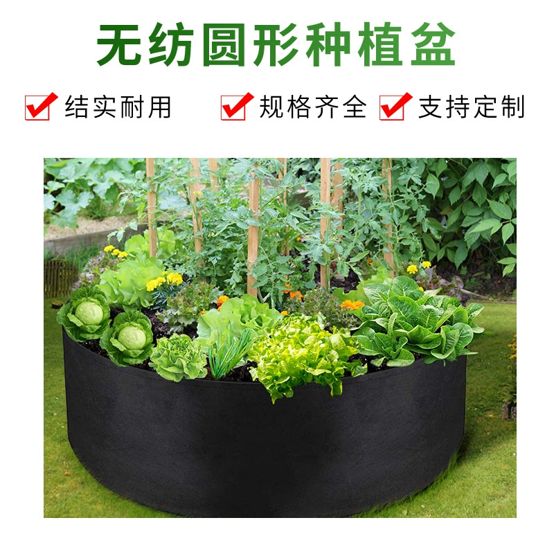 Большой размер нетканый круглый горшок для посадки садовая кровать цветочный горшок для выращивания травянистый цветок овощной картофель растительный мешок для посадки