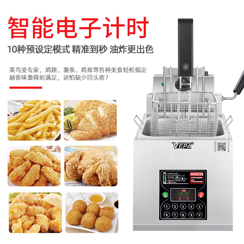 VEPA Electric Fryer commercial intelligence fully automatic Lifting Fryer Fryer 8L Single Cylinder Timing Fried chicken Fries machine