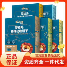 RIVSEA/��������׃�Ɍ�����ͯ��ʳĥ��СɄ�����ĸ��ָ�