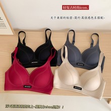 原版高质量小胸聚拢提拉无痕上托内衣女收副乳本命年运动文胸罩薄