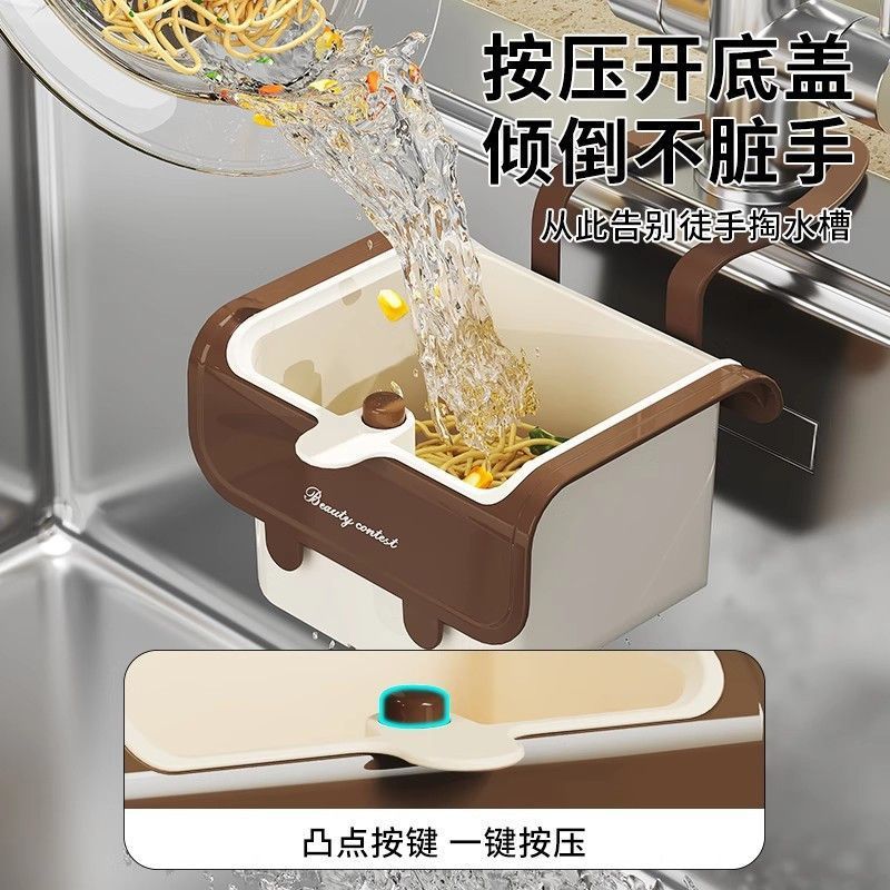 奶油可挂式水槽沥水厨房剩菜剩饭过滤网食物残渣过滤残渣水果|undefined