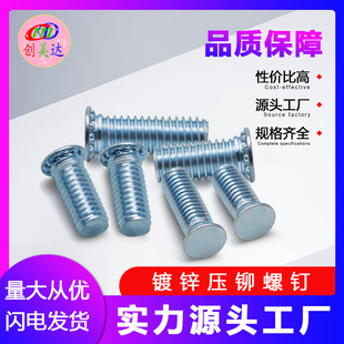 ���T��� ̼���\���T�ݽz ƽ�^�C�����o���T��˨ FH-M3M4M5M6M8
