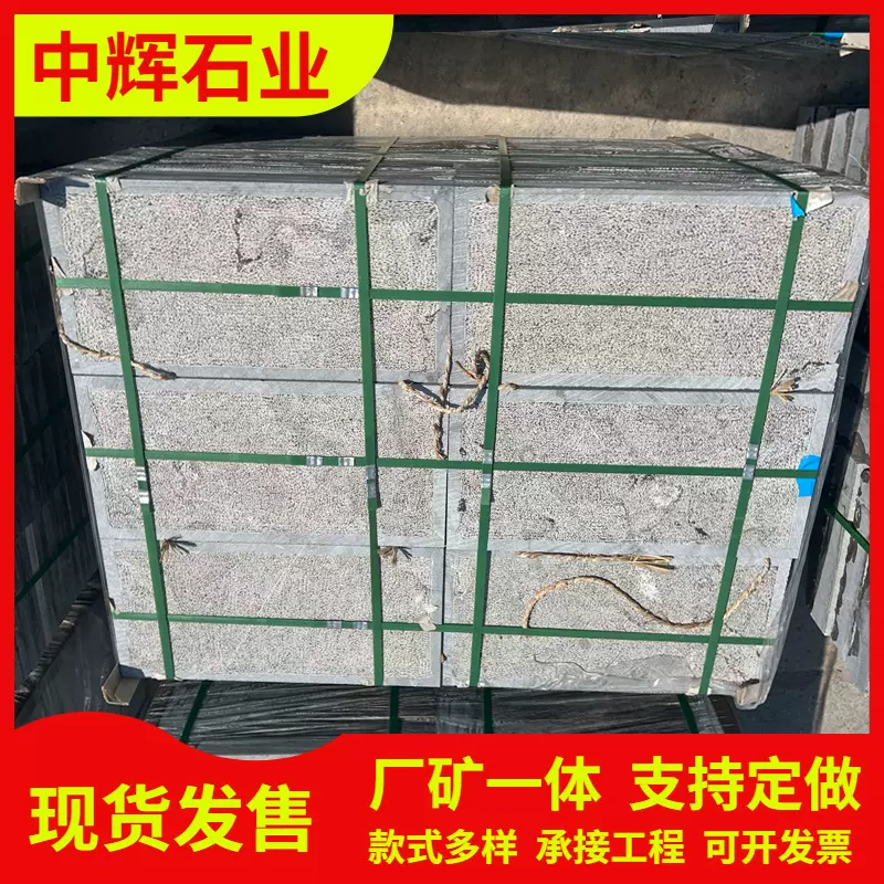 厂家销售铺地青石板自然面公园景区庭院地面装饰青石石板材