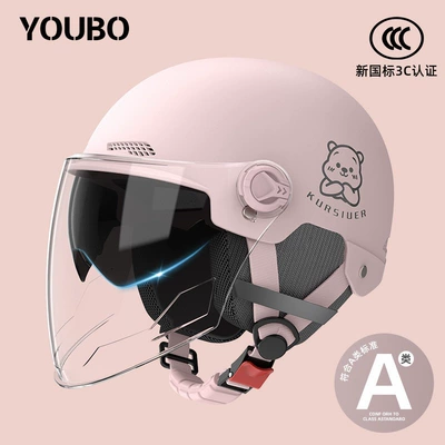 Motosiklet dəbilqələri — Certified Electric Motorcycle Helmet, New - one-size-fits-all-new-national-standard-3c-coral-pink-reinforced-internal-and-external-double-mirrors-thickened-protection-four-seasons-removable-ear-protection-decals-little-bear