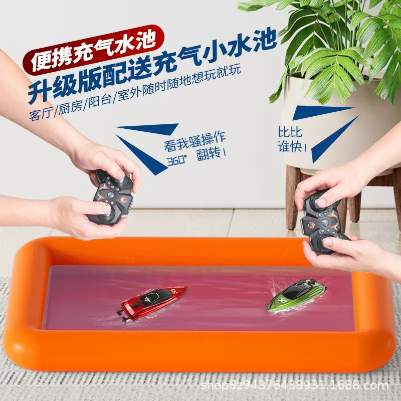 儿童迷你遥控船电动快艇戏水高速赛艇潜艇男孩玩具特技摩托艇竞速