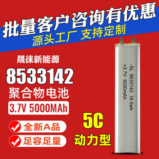 8533142�ۺ���������늳�5000�����߱��ʄ�����5C���ܛ���о