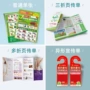 广告制作印制双面宣传单