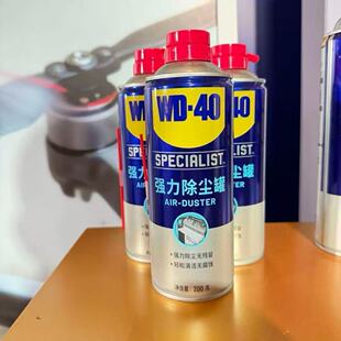 WD-40�������m��200�� ȥ�m���������RƬ������ȥ���҉m