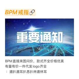 b家戒指合集跨境轻奢高级感爆闪满天星开口戒指女贵气满钻指环