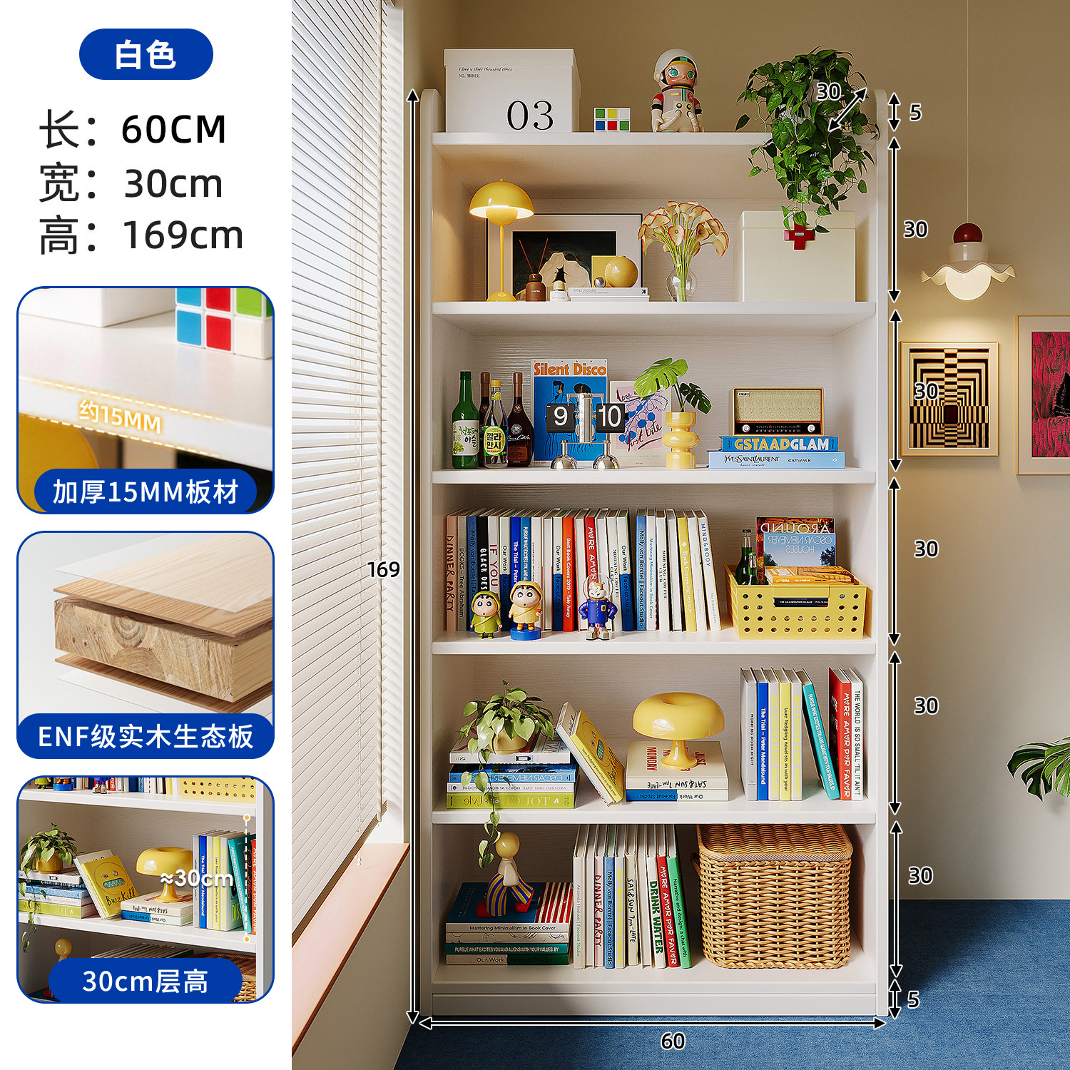 Estantes de madera sólida estantería de piso casero armario de almacenamiento integrado contra la pared gabinete de almacenamiento Bauhaus multicapa gabinete de niños