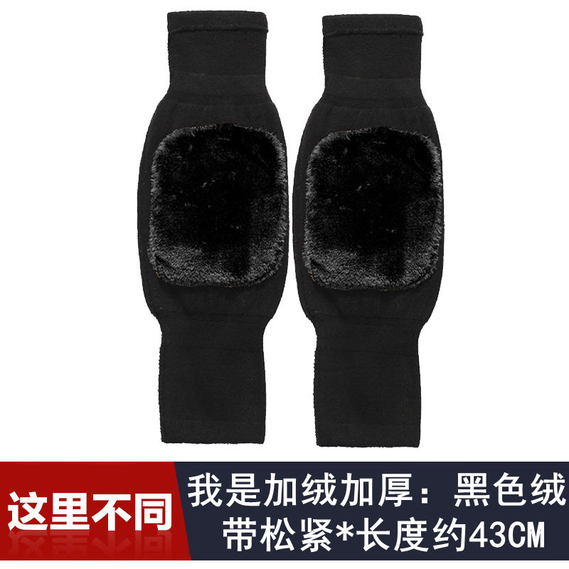 Winter Thickened Warm Knee Cover Lined Velvet Long Full Leggings for Elderly Men and Women Elasticized Anti-Slip Anti-Fever Windproof