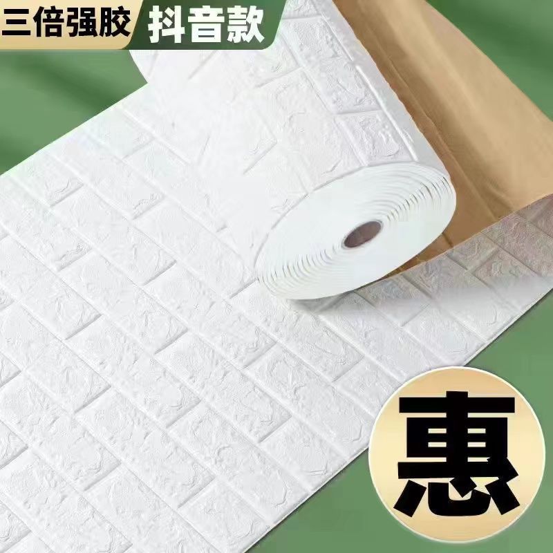 [두께 4.0] 흰색(수입원료) 끈적임