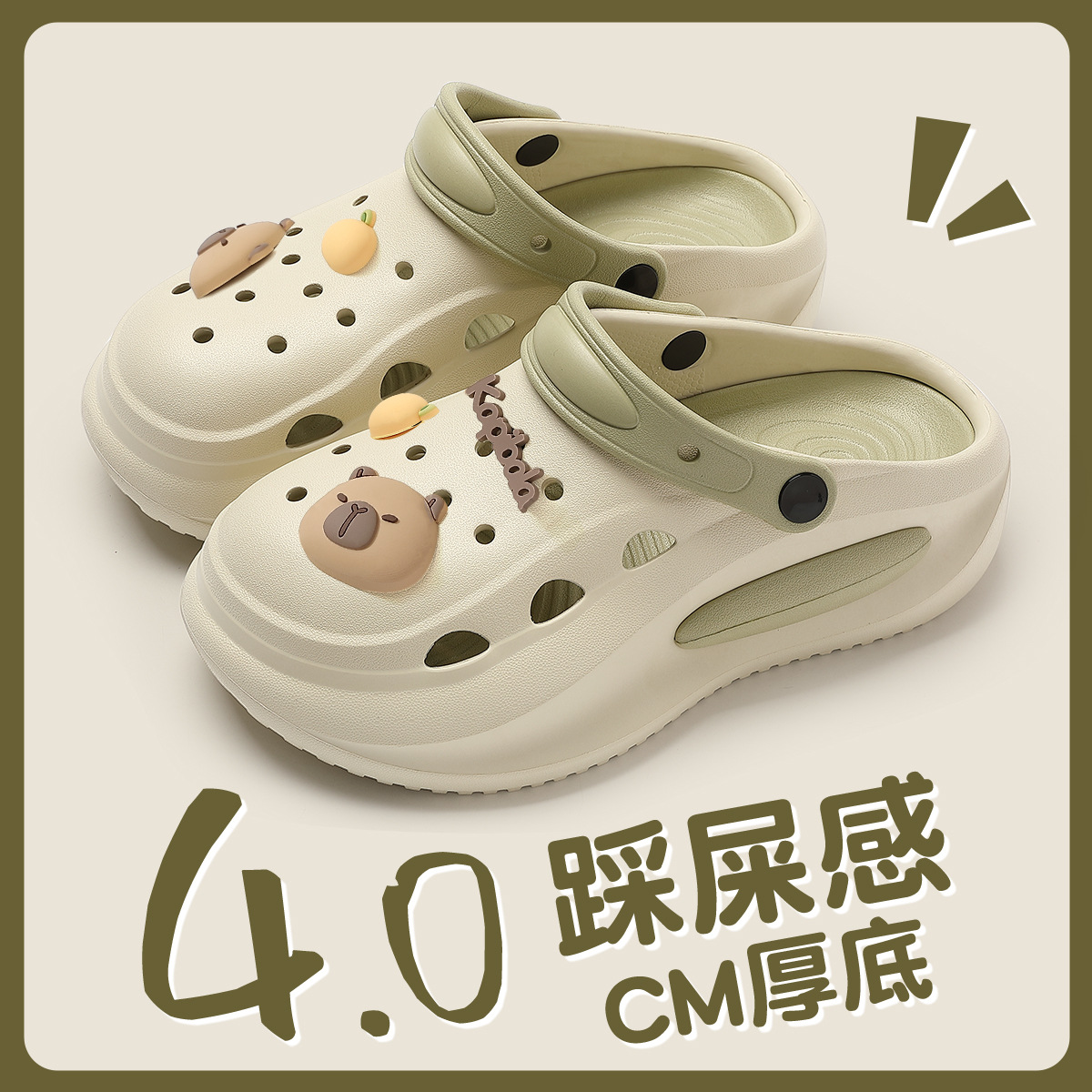 베이지【카피발라】