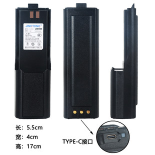 �m�佨��TH-F10���v�C늳�JT-8000plus JT5988 TK3207MAX���L늳�
