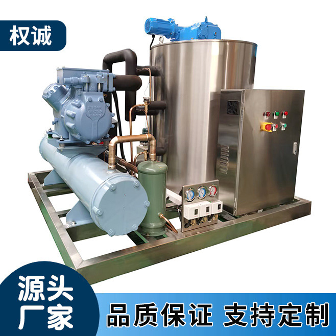 Fps-1.2T Large Commercial Flake Ice Machine Supermarket Flake Ice Maker Seafood Buffet Hot Pot Restaurant Ice Flake Machine