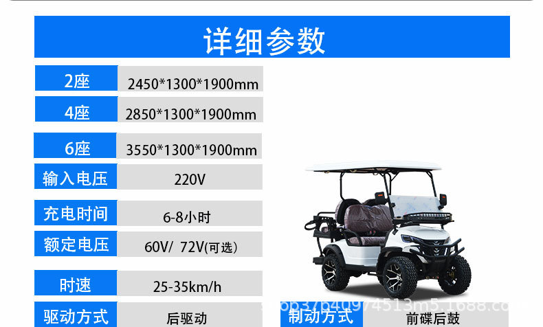 Electric golf cart course walking 2-4-6-8 scenic spots sightseeing bus hotel resort reception