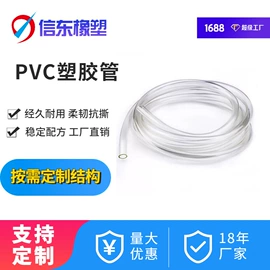 橡胶密封条;硅胶管;PVC管