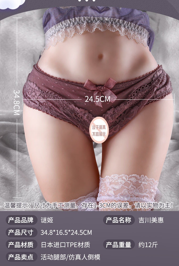 Half-Body Adult Doll with Realistic Buttocks Mold, Skin-Tone TPE, Manual Use — detail image 22